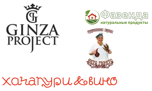 наши партнёры и клиенты